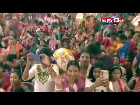 কোচবিহারে মোদীর গর্জন: উত্তরবঙ্গের জন্য কী বড় ঘোষণা করলেন প্রধানমন্ত্রী?